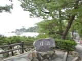 広い海やぁ。東西200kmあるかもなぁ?漁師はん、たいへんやなぁ!