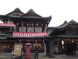 500年の歴史ある道後温泉の象徴として残してる古い温泉記念館!古めかしいなぁ、まぁ共同浴場でおますなぁ!