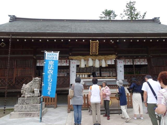 日本の最古やという神宮でおます。イザナギ神宮。難しい漢字やわぁ!
