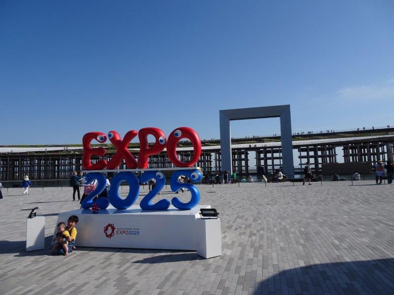 でっかい看板やぁ。2025大阪関西万博の文字やん!額縁みたいやわぁ!