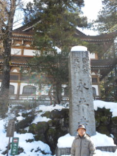 ずいぶんと山の中にあるんやなぁ。雪に囲まれた道元禅師の永平寺でおます!古い山門やぁ!