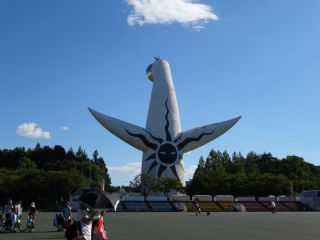 50年経っても万博公園の顔やぁ!